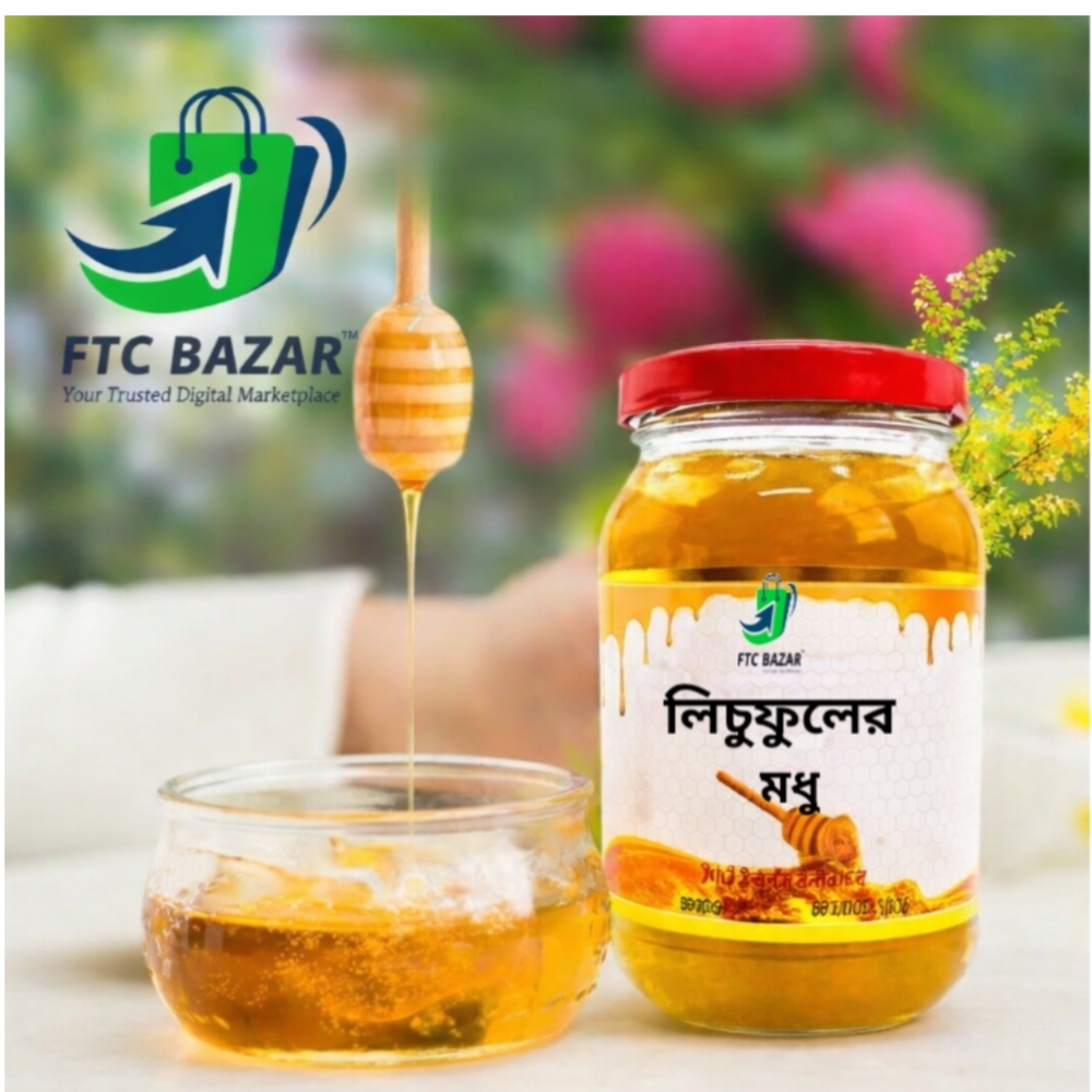 লিচু ফুলের মধু | Litchi Flower Honey