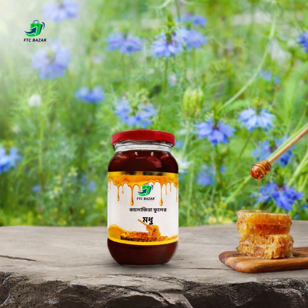কালোজিরা ফুলের মধু | Black Seed Flower Honey