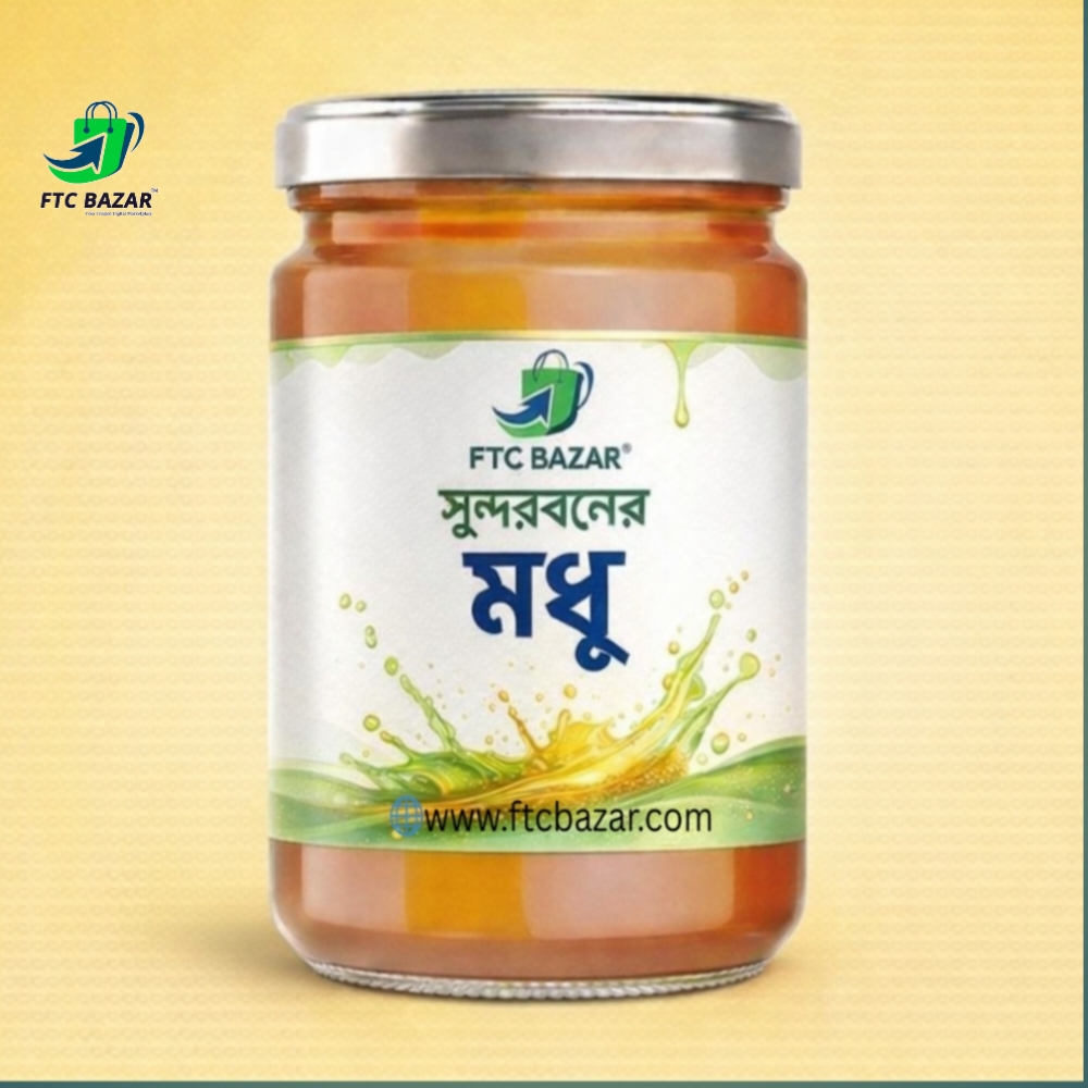 সুন্দরবনের চাকের মধু | Sundarbans Natural Honey